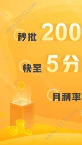 借钱能手app