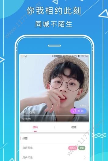 浪花视频社交app官方软件下载图片1