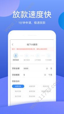 小银猪app