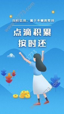 花钱兰app