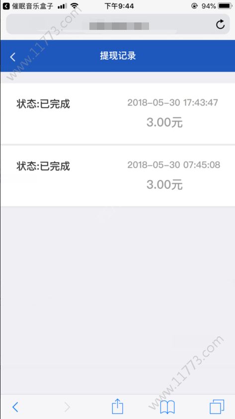 米趣app