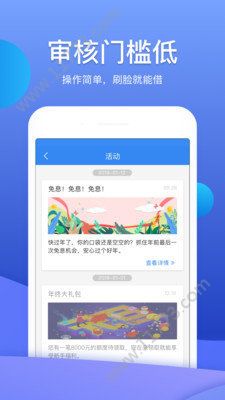 小银猪贷款入口app官方版下载图片1