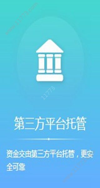 融股通app