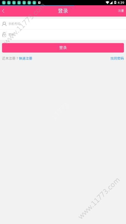 赚辣条平台邀请码app下载图片1