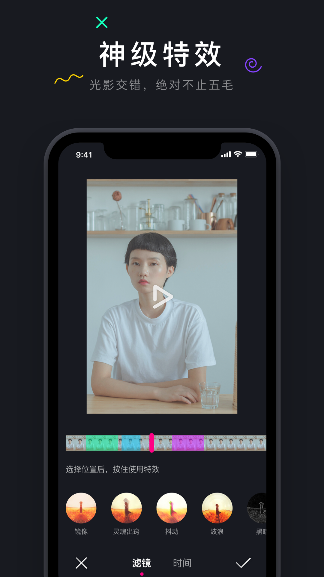 茄子app官方下载图片1