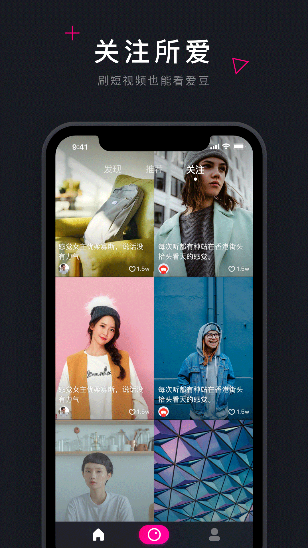 茄子app特色图片