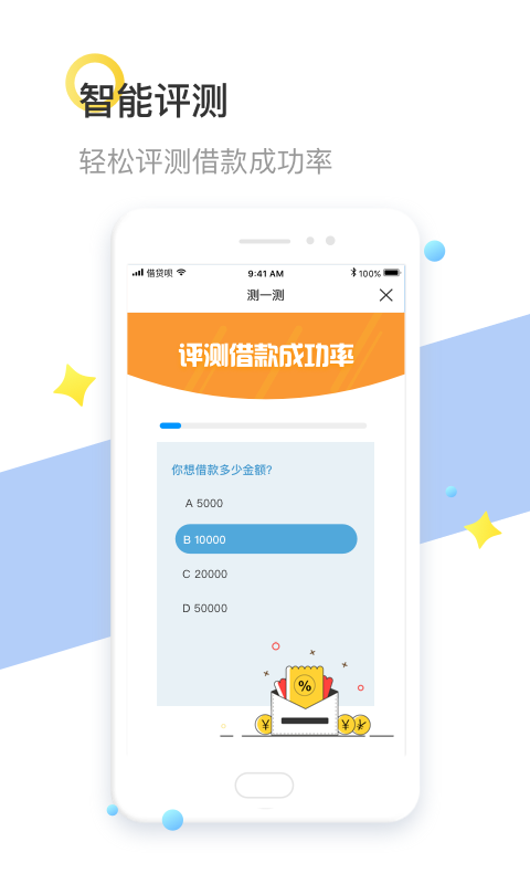 飞天鱼app
