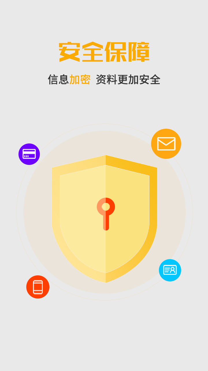 满卡分期贷款入口官方版app下载图片1