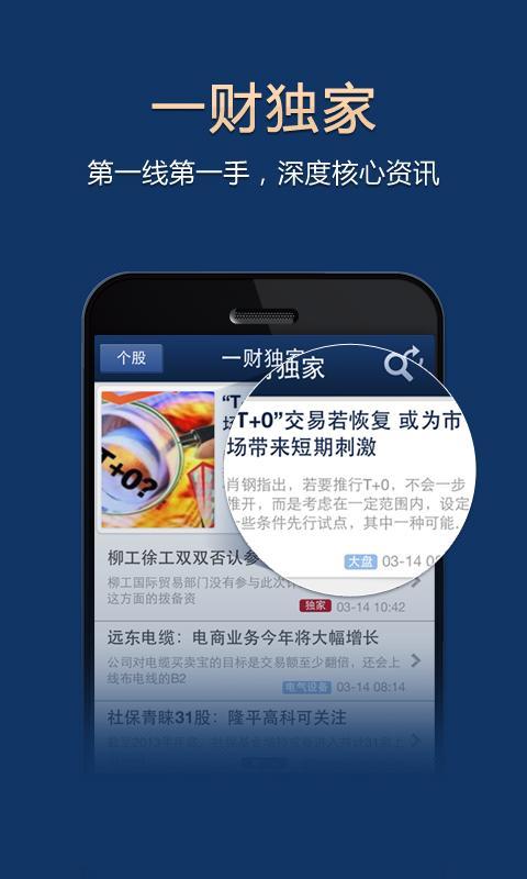 必赢盘客户端