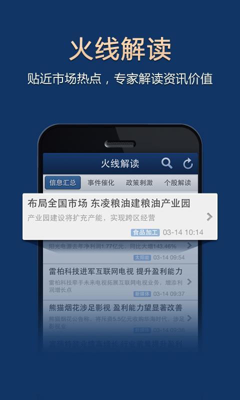 必赢盘客户端