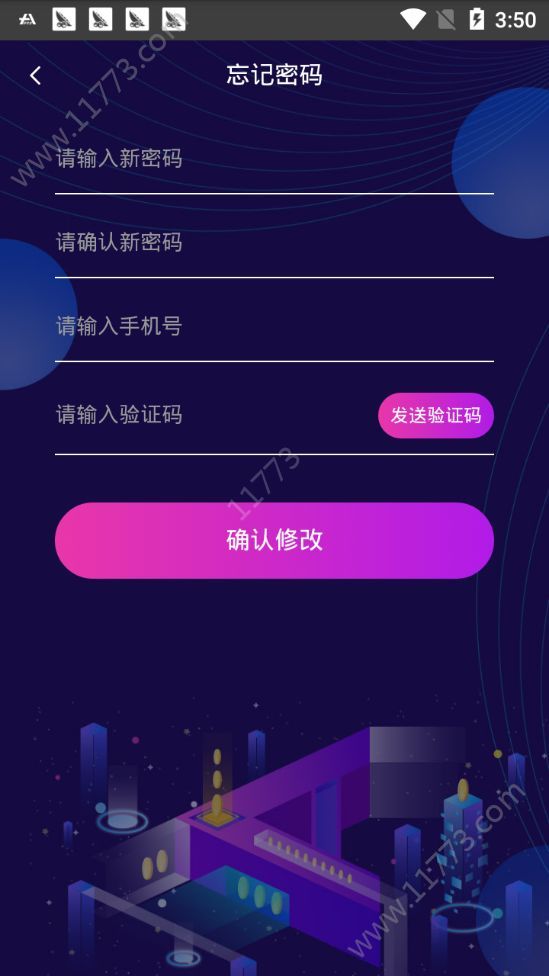 LT镭泰通证app