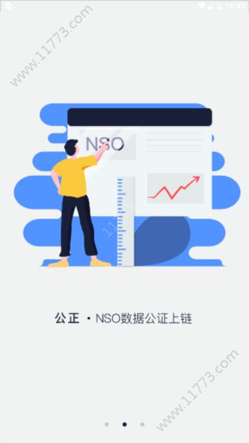 aofex交易所app