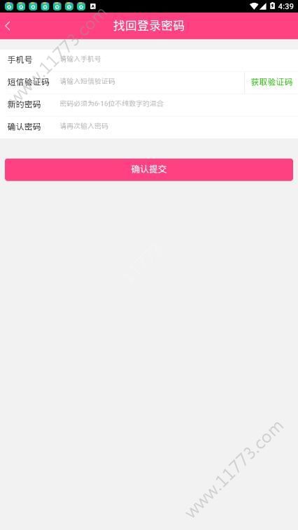 赚辣条app