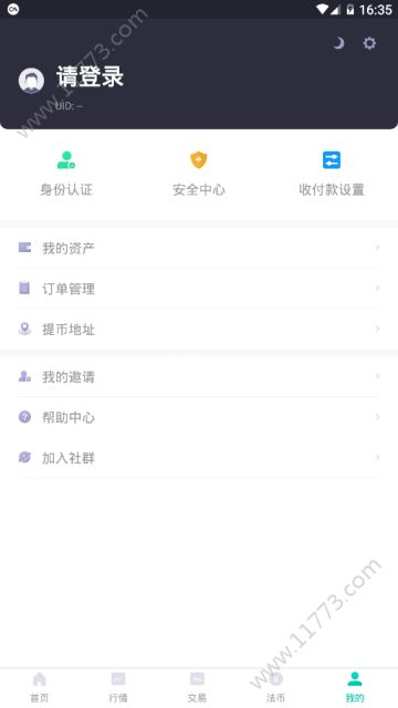 ZGK交易所app官方版下载图片1
