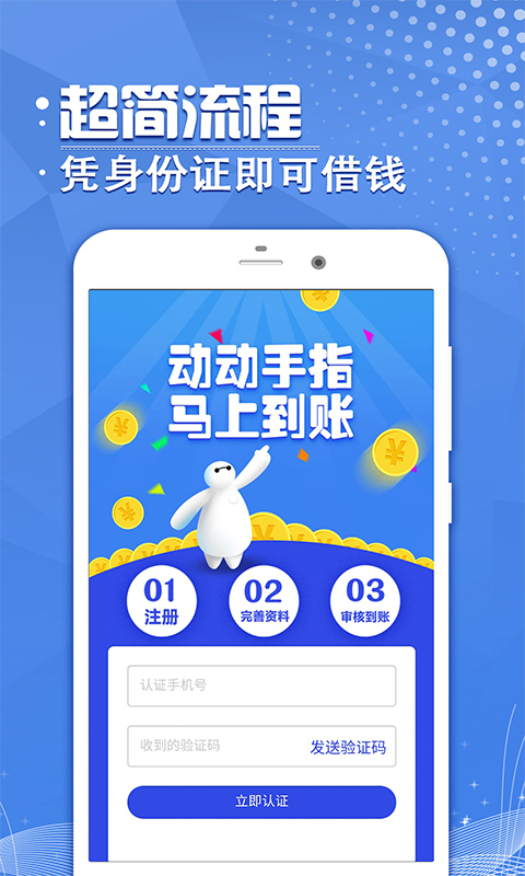 阿西玛app