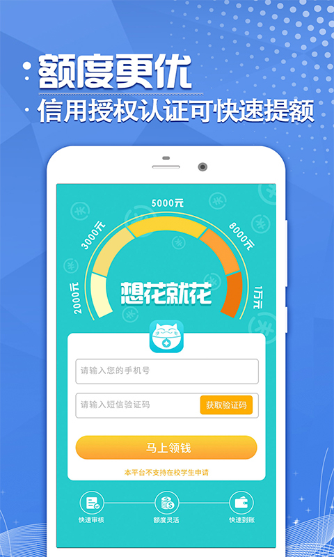 阿西玛app