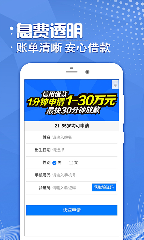阿西玛app