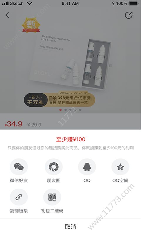 贝优阁app