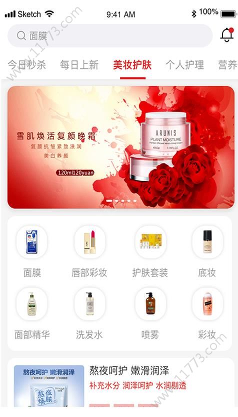 贝优阁app