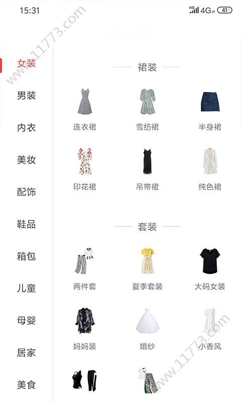 易达商城平台