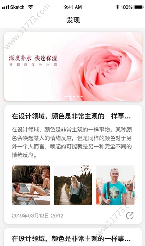 贝优阁app官方软件下载手机版图片1