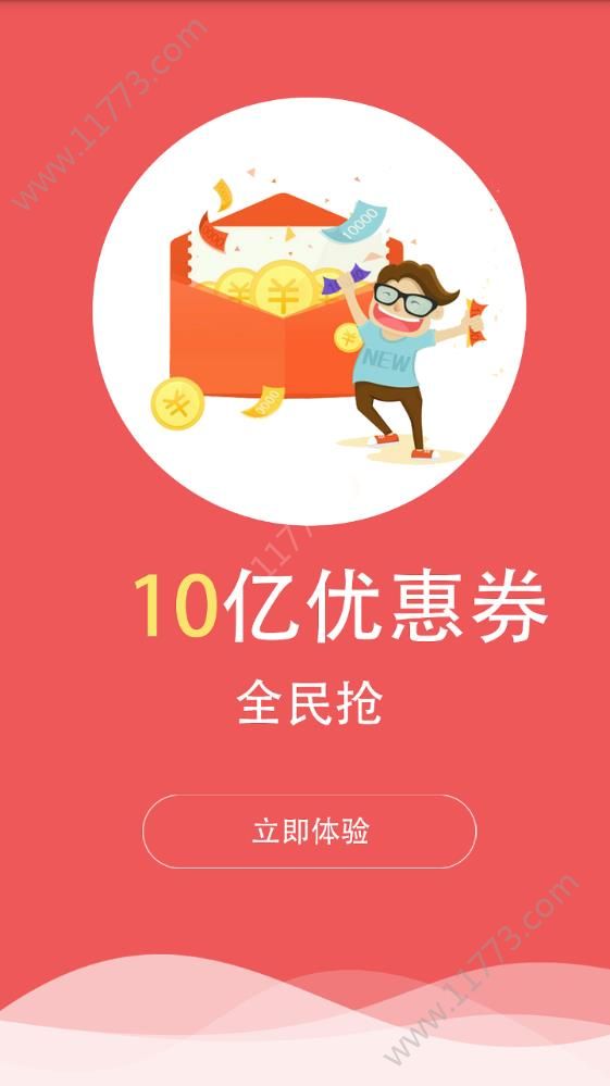 小猪嗨翻购app