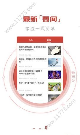 涨停突击队app