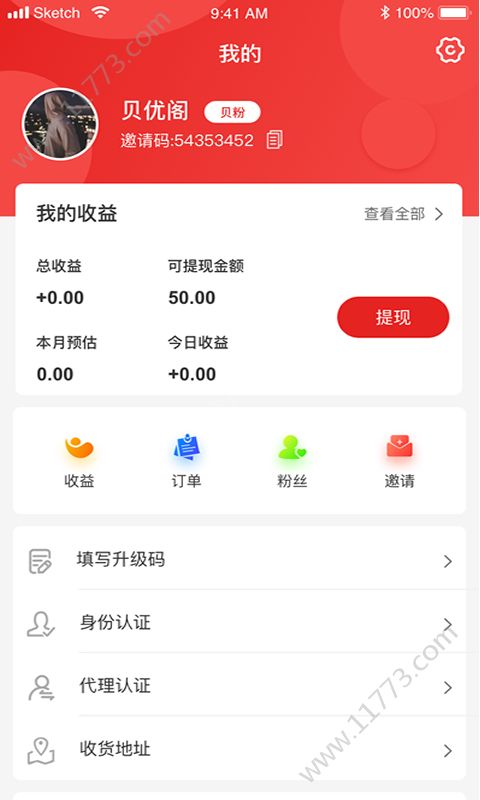 贝优阁app