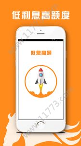互联借钱花贷款app官方手机版下载图片1