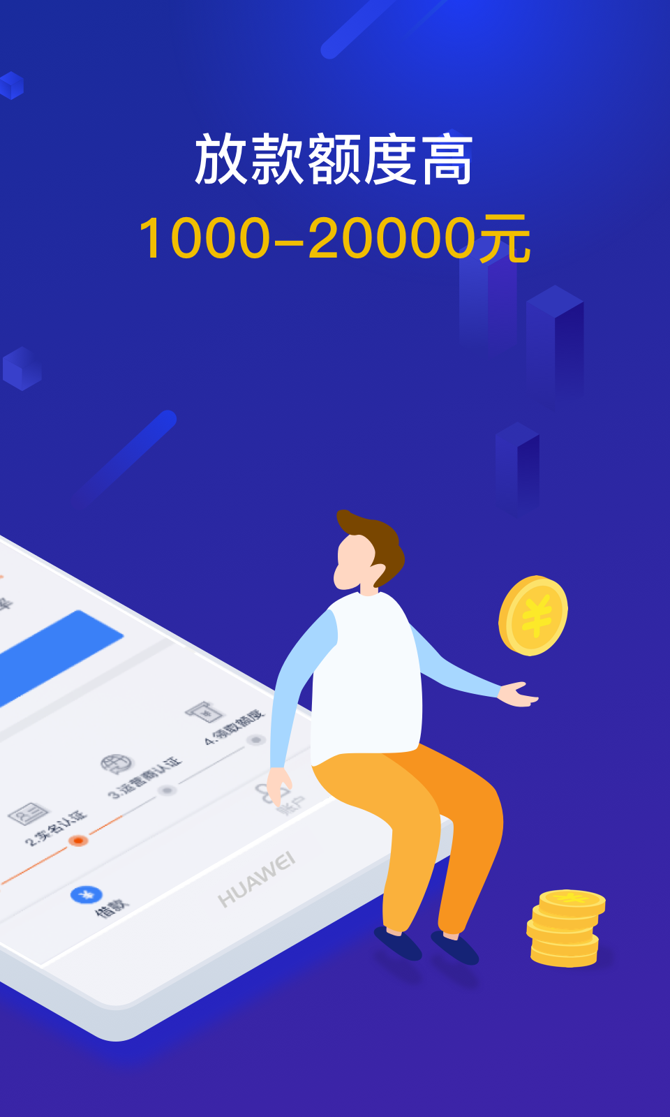 小七有水app
