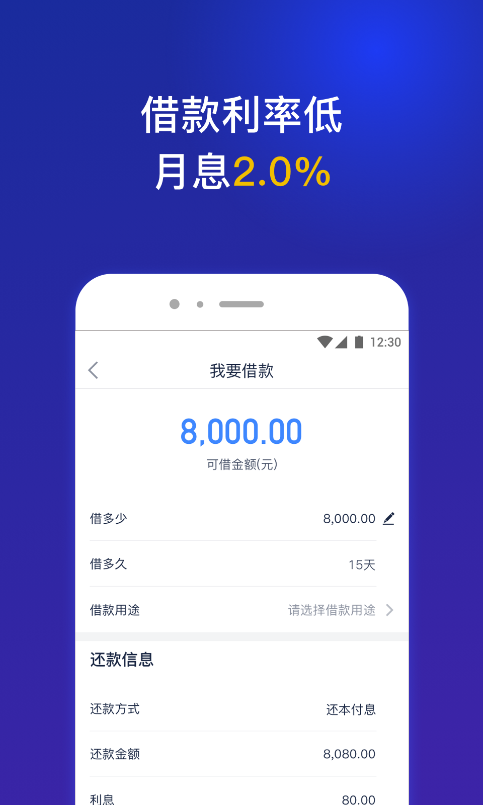小七有水app