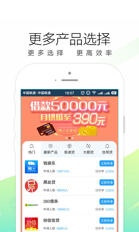 小宝贝壳app