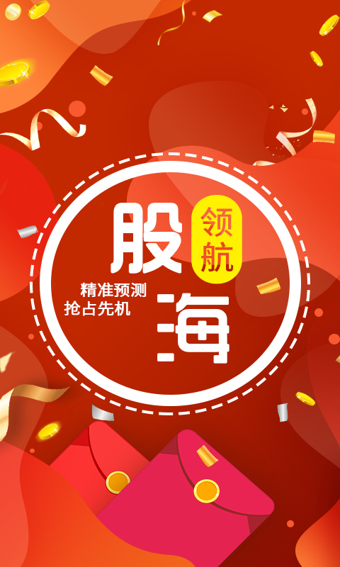永之胜配资app