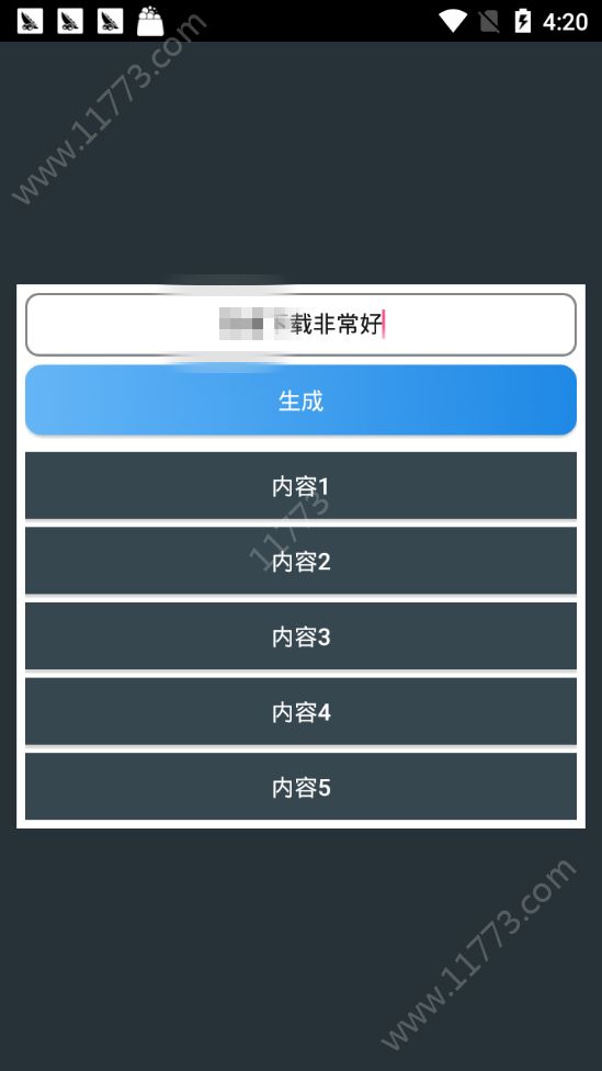 王者多功能助手app软件手机版下载图片1