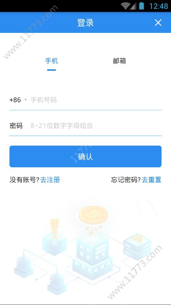 ALicoin交易所app