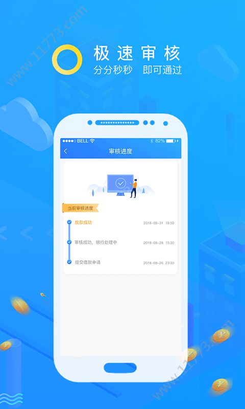 兜兜有钱app贷款手机版下载图片1