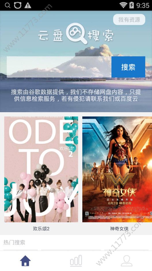 百毒王app