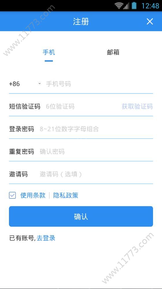ALicoin交易所平台app官方手机版下载图片1