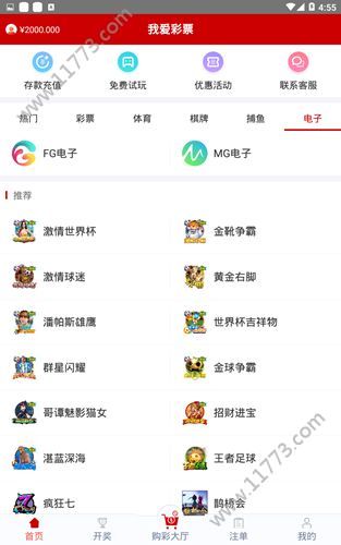 极限码皇下载app2019