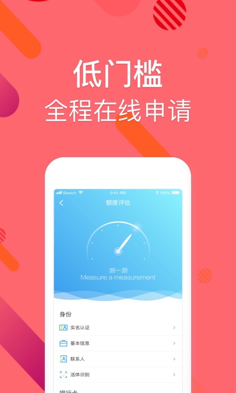 丸子花花app