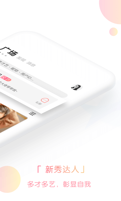 鲸声app