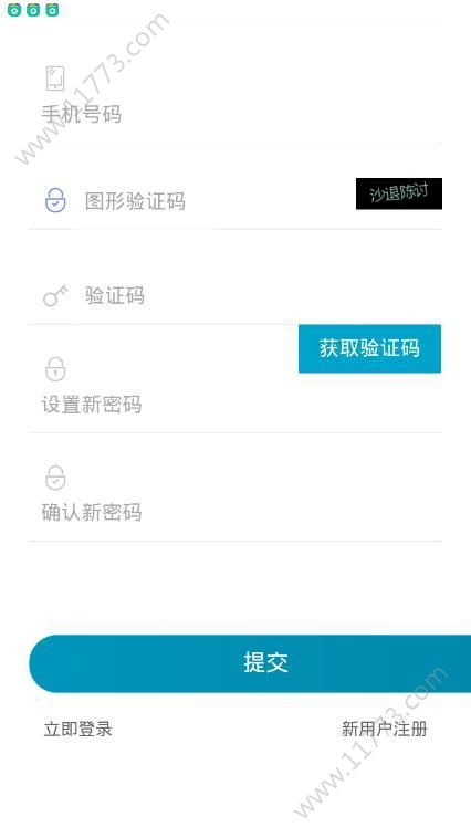 淘公交app