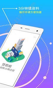 橙易贷app