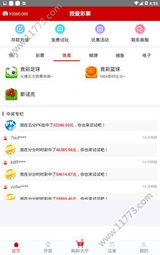 极限码皇下载app2019