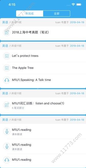 来了100app