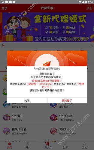 极限码皇下载app2019