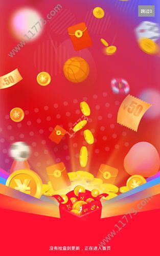 极限码皇极限论坛下载app2019图片1