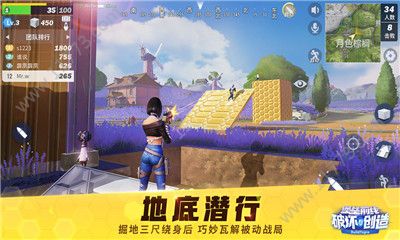 堡垒前线小助手软件app手机版下载图片1
