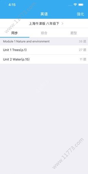 来了100app