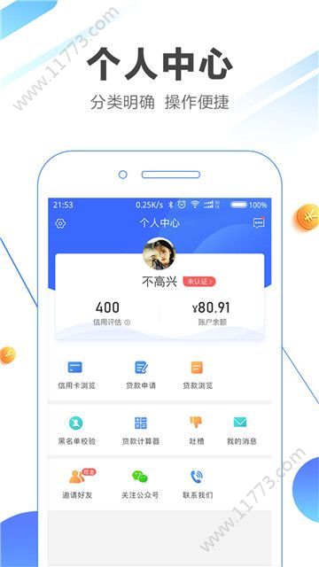 金胖胖钱包app